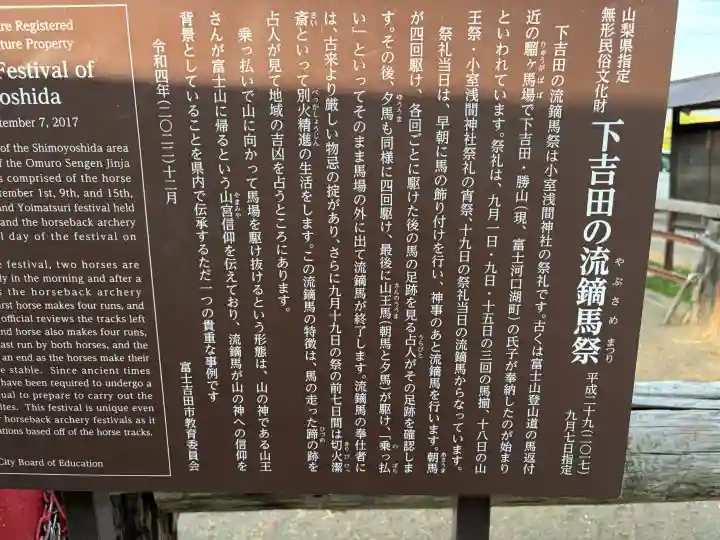 小室浅間神社の{uncategorized: "未分類", other: "その他", undefined: "問題あり", building: "その他建物", grave: "お墓", sacred_gate: "鳥居", guardian: "狛犬", statue: "像", buddha: "仏像", history: "歴史", nature: "自然", garden: "庭園", animal: "動物", pagoda: "塔", temizu: "手水舎", mountain_gate: "山門・神門", sanctuary: "本殿・本堂", subordinate: "末社・摂社", art: "芸術", scenery: "景色", jizo: "地蔵", ema: "絵馬", goshuin: "御朱印", omikuji: "おみくじ", items: "授与品その他", amulet: "お守り", goshuincho: "御朱印帳", eats: "食事", festival: "お祭り", votive_dance: "神楽", shichigosan: "七五三参", wedding: "結婚式", experience: "体験その他", initially: "初詣", around: "周辺", anti_infection: "感染症対策"}