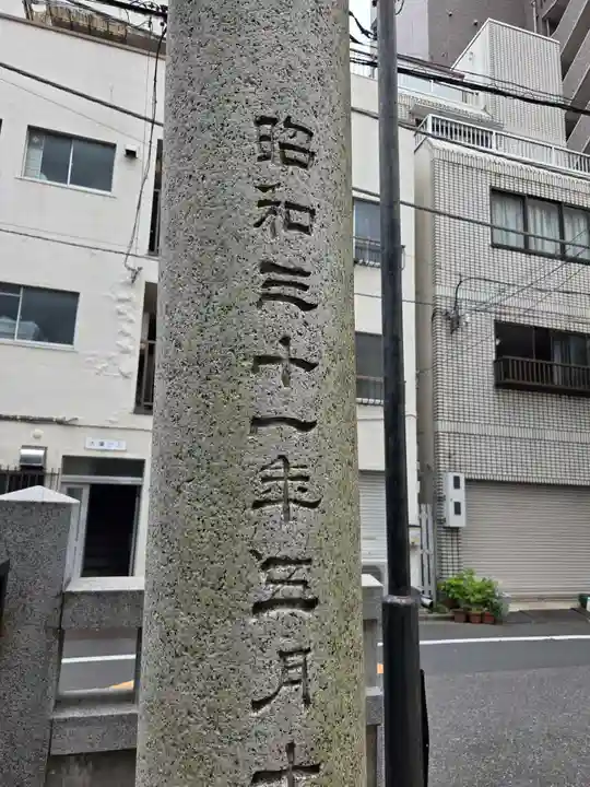 日枝神社(東京都)
