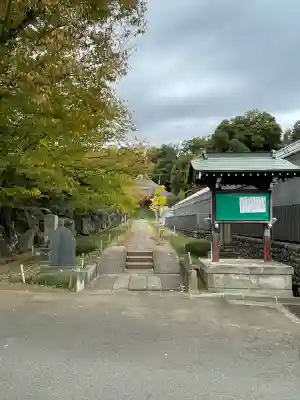横浜　西方寺(神奈川県)