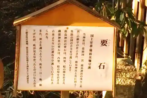 磯部稲村神社の{uncategorized: "未分類", other: "その他", undefined: "問題あり", building: "その他建物", grave: "お墓", sacred_gate: "鳥居", guardian: "狛犬", statue: "像", buddha: "仏像", history: "歴史", nature: "自然", garden: "庭園", animal: "動物", pagoda: "塔", temizu: "手水舎", mountain_gate: "山門・神門", sanctuary: "本殿・本堂", subordinate: "末社・摂社", art: "芸術", scenery: "景色", jizo: "地蔵", ema: "絵馬", goshuin: "御朱印", omikuji: "おみくじ", items: "授与品その他", amulet: "お守り", goshuincho: "御朱印帳", eats: "食事", festival: "お祭り", votive_dance: "神楽", shichigosan: "七五三参", wedding: "結婚式", experience: "体験その他", initially: "初詣", around: "周辺", anti_infection: "感染症対策"}