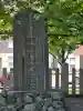 北海道神宮頓宮(北海道)