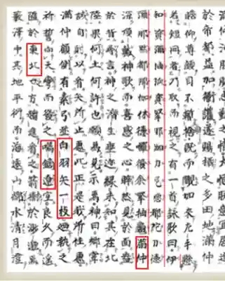 總社 和田八幡宮(福井県)