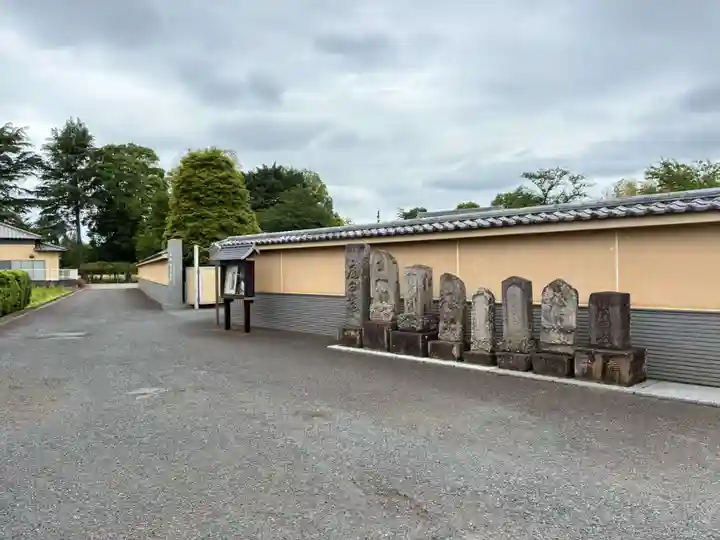 真光寺(千葉県)