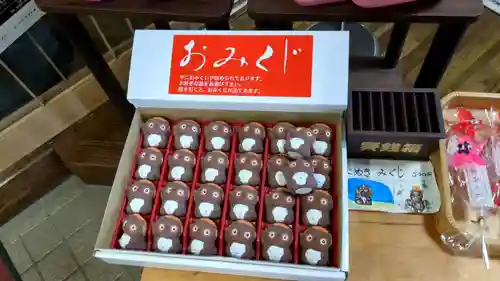 旭川神社のおみくじ