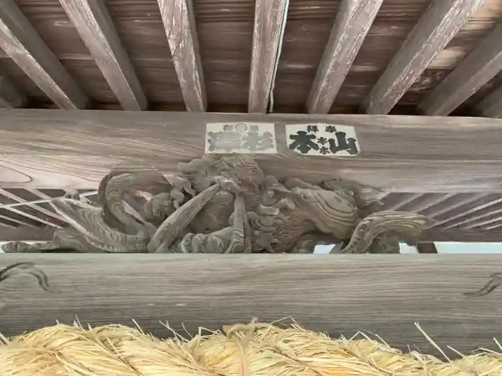 菅原神社の芸術