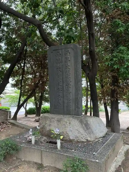 春日山御嶽神社(愛知県)