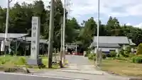 瓺𦼆神社のその他建物