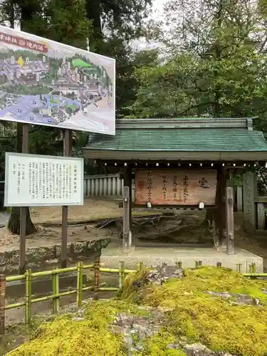 吉備津神社の歴史