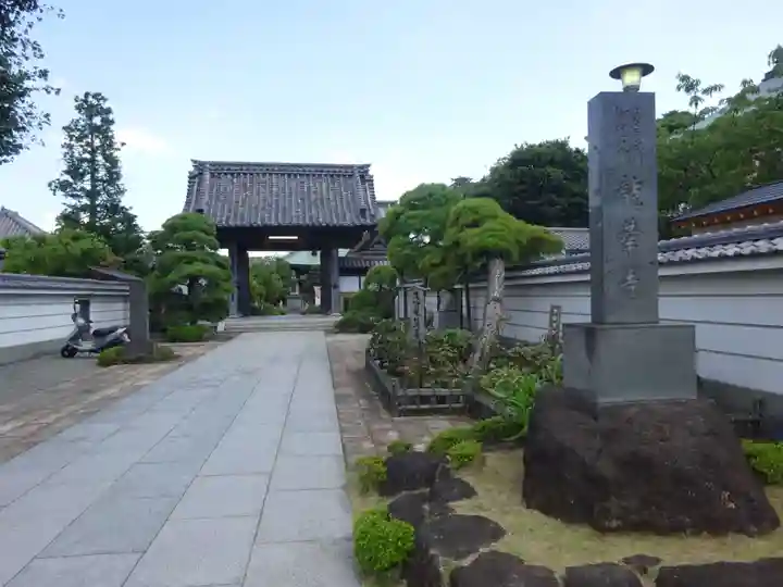 龍華寺のその他建物