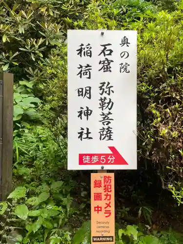 岡寺（龍蓋寺）(奈良県)