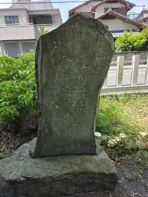 栄田神社(静岡県)
