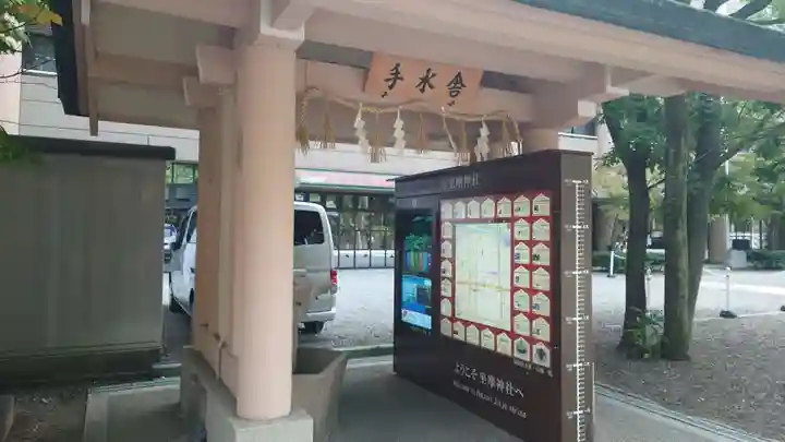 坐摩神社(大阪府)