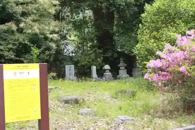 高雄寺(奈良県)
