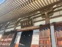 寳光寺 鹿野大佛(東京都)
