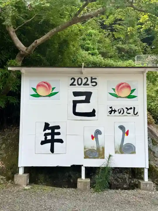 須佐神社の{uncategorized: "未分類", other: "その他", undefined: "問題あり", building: "その他建物", grave: "お墓", sacred_gate: "鳥居", guardian: "狛犬", statue: "像", buddha: "仏像", history: "歴史", nature: "自然", garden: "庭園", animal: "動物", pagoda: "塔", temizu: "手水舎", mountain_gate: "山門・神門", sanctuary: "本殿・本堂", subordinate: "末社・摂社", art: "芸術", scenery: "景色", jizo: "地蔵", ema: "絵馬", goshuin: "御朱印", omikuji: "おみくじ", items: "授与品その他", amulet: "お守り", goshuincho: "御朱印帳", eats: "食事", festival: "お祭り", votive_dance: "神楽", shichigosan: "七五三参", wedding: "結婚式", experience: "体験その他", initially: "初詣", around: "周辺", anti_infection: "感染症対策"}