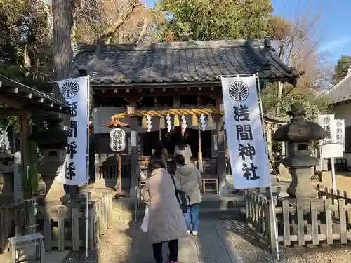 浅間神社(東京都)