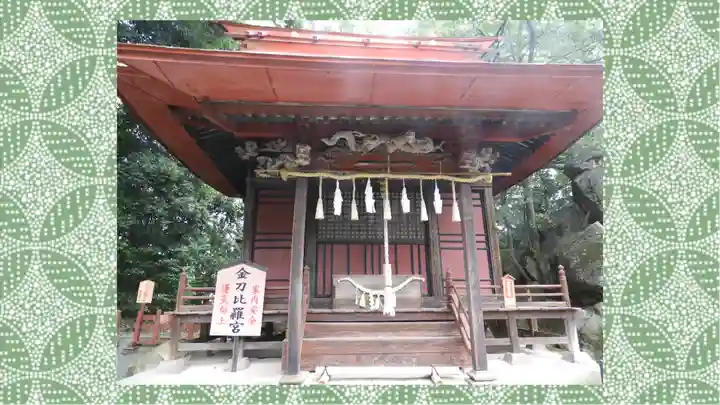 産泰神社(群馬県)