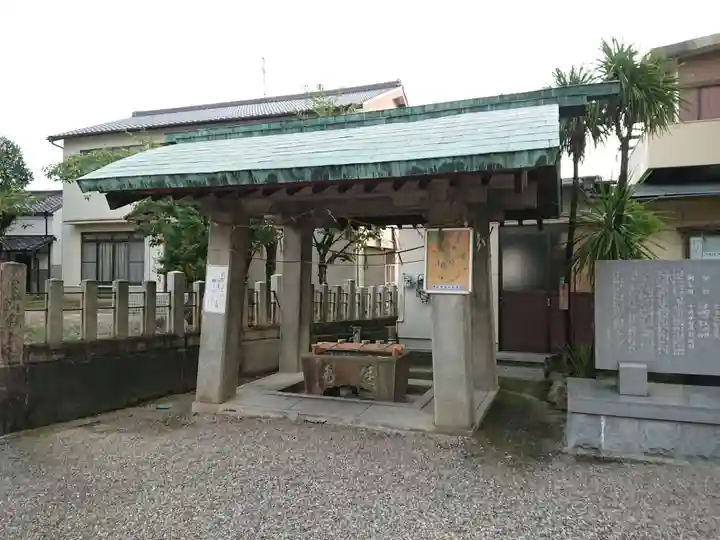 八王子神社の手水舎