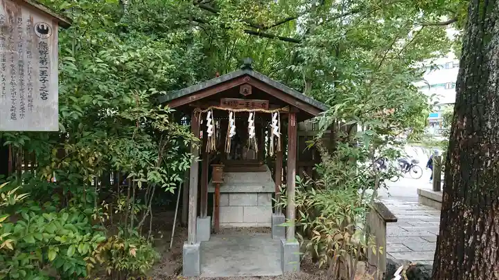 堀越神社の末社・摂社