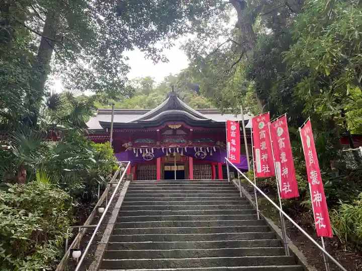 高瀧神社(千葉県)