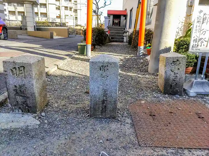 本町津島神社のその他建物