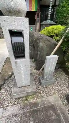 薬師院(神奈川県)