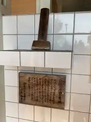 乙津寺　（鏡島弘法）(岐阜県)