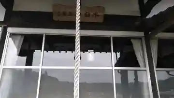 妙見寺(大分県)