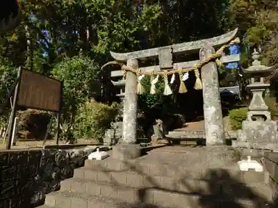兵主神社(長崎県)