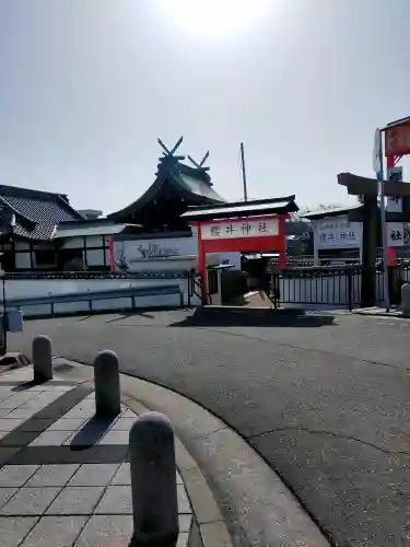 櫻井神社の{uncategorized: "未分類", other: "その他", undefined: "問題あり", building: "その他建物", grave: "お墓", sacred_gate: "鳥居", guardian: "狛犬", statue: "像", buddha: "仏像", history: "歴史", nature: "自然", garden: "庭園", animal: "動物", pagoda: "塔", temizu: "手水舎", mountain_gate: "山門・神門", sanctuary: "本殿・本堂", subordinate: "末社・摂社", art: "芸術", scenery: "景色", jizo: "地蔵", ema: "絵馬", goshuin: "御朱印", omikuji: "おみくじ", items: "授与品その他", amulet: "お守り", goshuincho: "御朱印帳", eats: "食事", festival: "お祭り", votive_dance: "神楽", shichigosan: "七五三参", wedding: "結婚式", experience: "体験その他", initially: "初詣", around: "周辺", anti_infection: "感染症対策"}