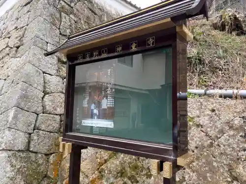 神童寺の{uncategorized: "未分類", other: "その他", undefined: "問題あり", building: "その他建物", grave: "お墓", sacred_gate: "鳥居", guardian: "狛犬", statue: "像", buddha: "仏像", history: "歴史", nature: "自然", garden: "庭園", animal: "動物", pagoda: "塔", temizu: "手水舎", mountain_gate: "山門・神門", sanctuary: "本殿・本堂", subordinate: "末社・摂社", art: "芸術", scenery: "景色", jizo: "地蔵", ema: "絵馬", goshuin: "御朱印", omikuji: "おみくじ", items: "授与品その他", amulet: "お守り", goshuincho: "御朱印帳", eats: "食事", festival: "お祭り", votive_dance: "神楽", shichigosan: "七五三参", wedding: "結婚式", experience: "体験その他", initially: "初詣", around: "周辺", anti_infection: "感染症対策"}
