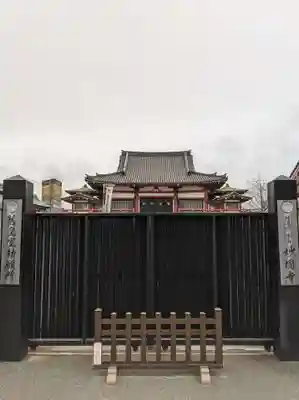 妙国寺(大阪府)