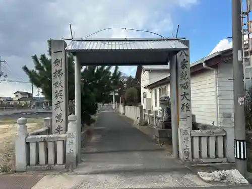 艮御崎神社(岡山県)