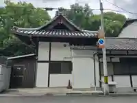 金性院(大阪府)
