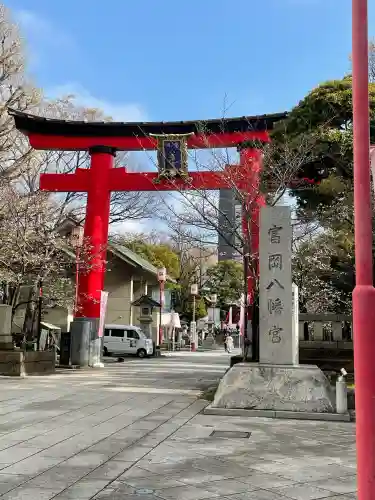 富岡八幡宮(東京都)