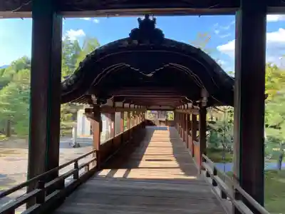 清凉寺(京都府)