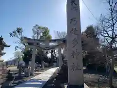 乃伎多神社（高月町東物部）(滋賀県)