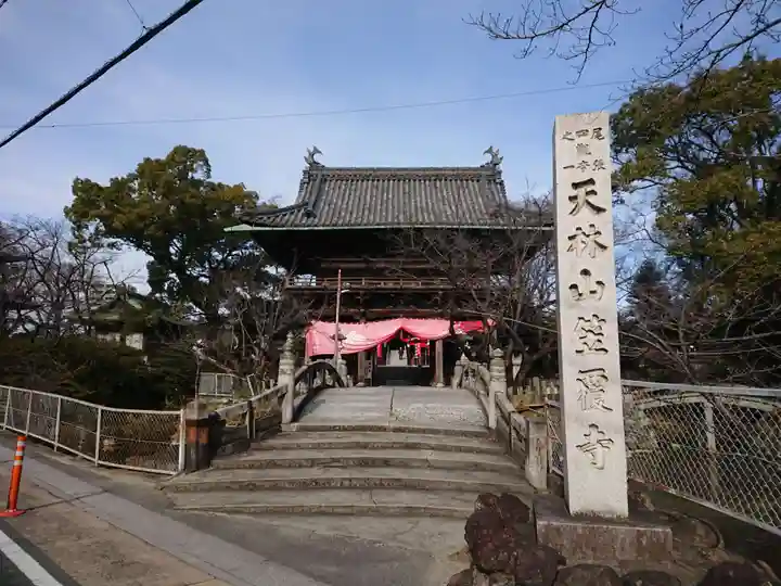笠覆寺 (笠寺観音)の山門・神門
