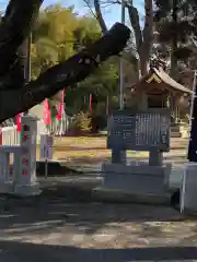 素鵞神社の建物その他