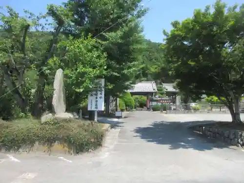 善導寺(埼玉県)