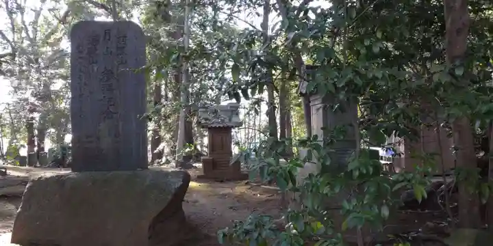 七百餘所神社 のその他建物