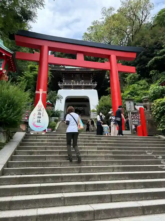 江島神社の{uncategorized: "未分類", other: "その他", undefined: "問題あり", building: "その他建物", grave: "お墓", sacred_gate: "鳥居", guardian: "狛犬", statue: "像", buddha: "仏像", history: "歴史", nature: "自然", garden: "庭園", animal: "動物", pagoda: "塔", temizu: "手水舎", mountain_gate: "山門・神門", sanctuary: "本殿・本堂", subordinate: "末社・摂社", art: "芸術", scenery: "景色", jizo: "地蔵", ema: "絵馬", goshuin: "御朱印", omikuji: "おみくじ", items: "授与品その他", amulet: "お守り", goshuincho: "御朱印帳", eats: "食事", festival: "お祭り", votive_dance: "神楽", shichigosan: "七五三参", wedding: "結婚式", experience: "体験その他", initially: "初詣", around: "周辺", anti_infection: "感染症対策"}