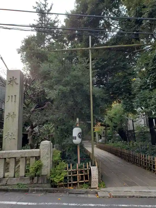 赤坂氷川神社(東京都)