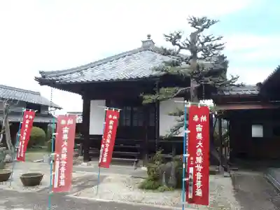天長寺(岐阜県)