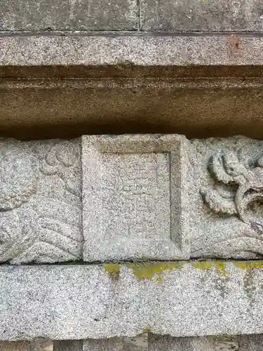 鹽江神社（中野）(愛知県)