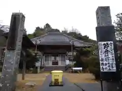 宗徳寺(愛知県)