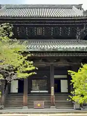 知恩院(京都府)