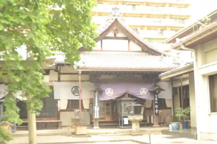 稲園山 七寺(愛知県)