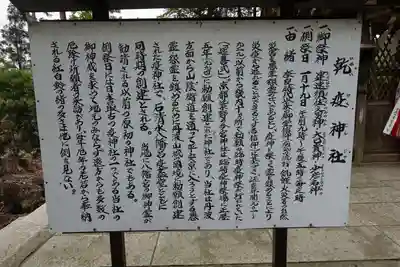 篠村八幡宮のその他建物