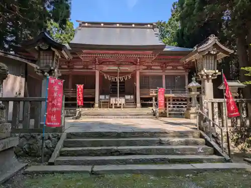 零羊崎神社(宮城県)
